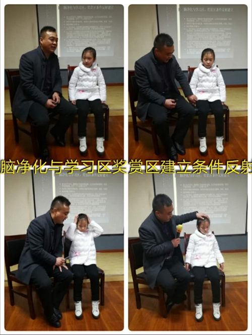 微信图片_20180302221239