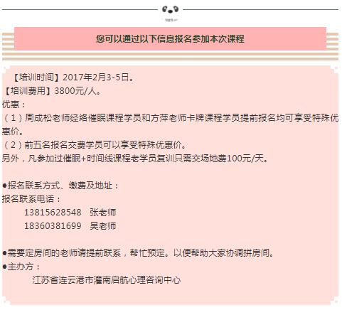 360截图20210821151953532