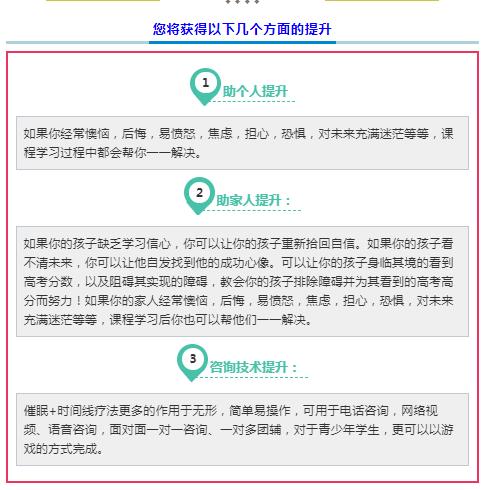 360截图20210821152433146