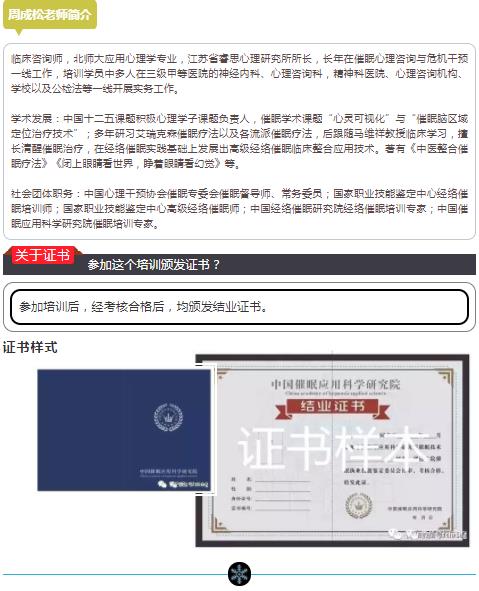 360截图20210821152537199