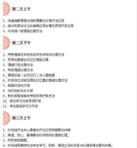 360截图20210822090752246