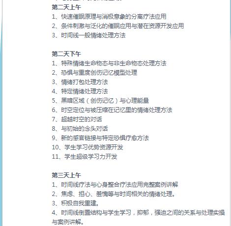 360截图20210822095148676