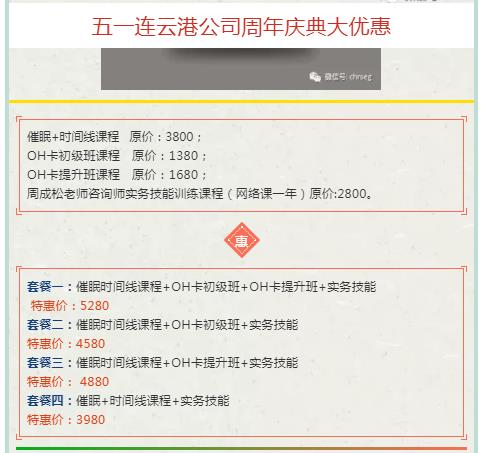 360截图20210822095217552