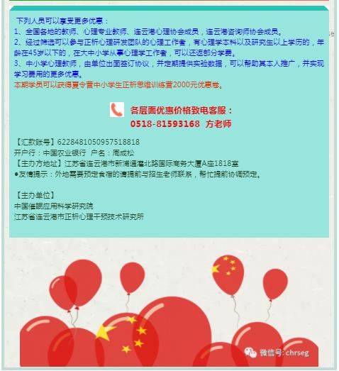 360截图20210822095227686