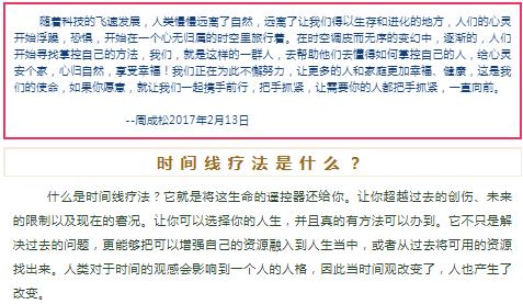 360截图20210822100718176