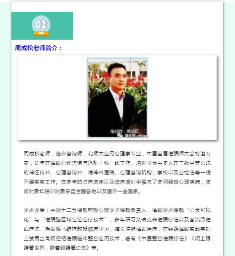 360截图20210823091230797