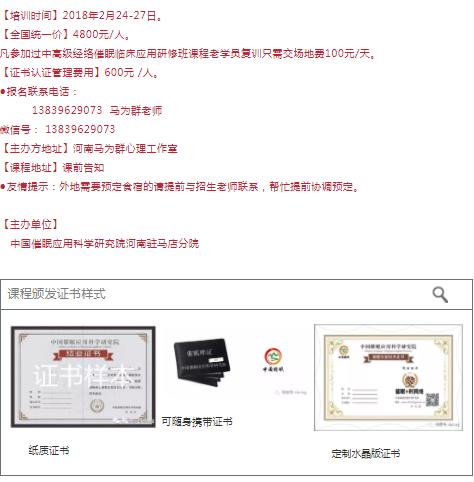 360截图20210823091257574