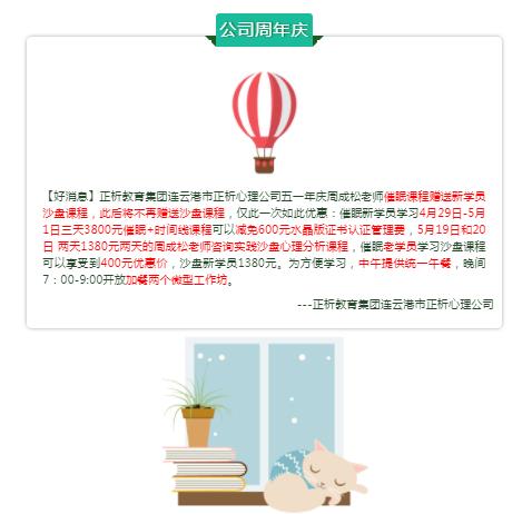 360截图20210824101403017