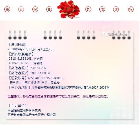 360截图20210824101542153