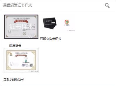 360截图20210824102355825