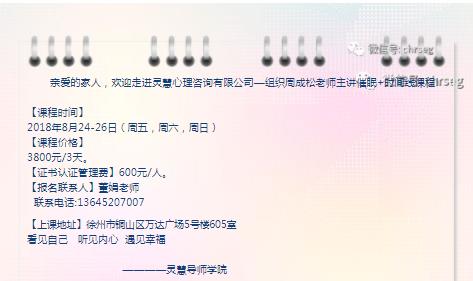 360截图20210824173520051