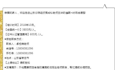 360截图20210825171109630