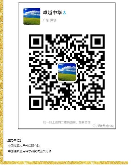360截图20210825171126159