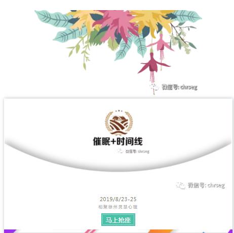 360截图20210828115626090