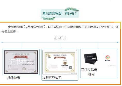 360截图20210828115805451