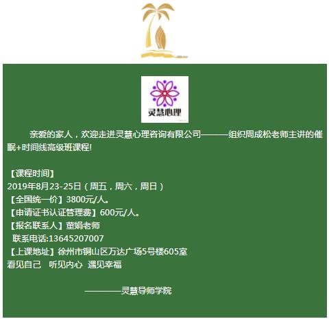 360截图20210828115818170