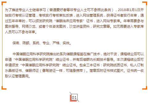 360截图20210828144808485
