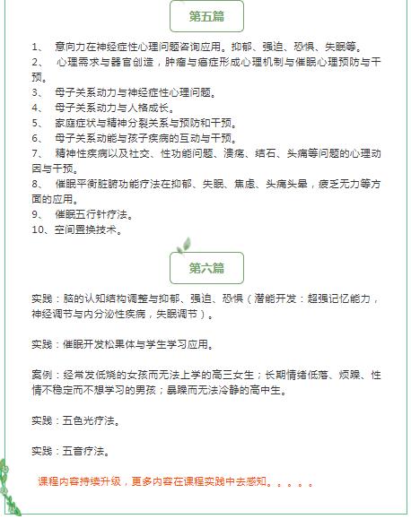 360截图20210829110345338