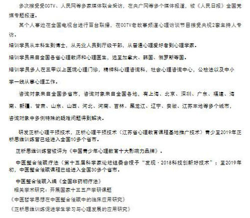 周老师简介 (2)