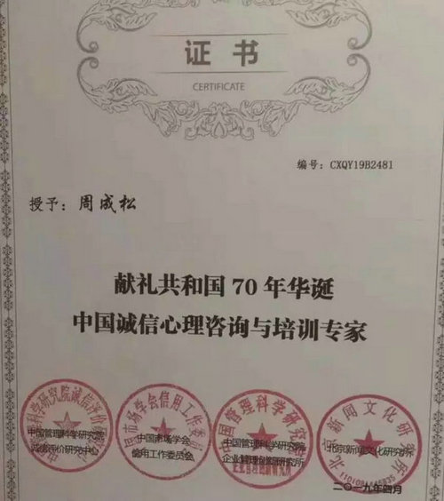 微信图片_20201214105548