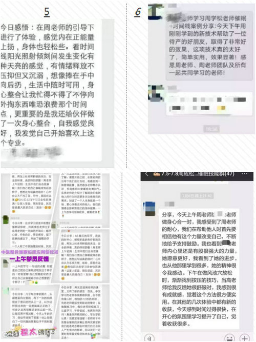 反馈2