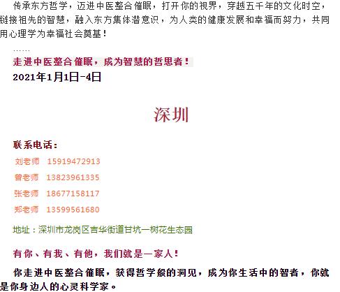 360截图20210829162524091