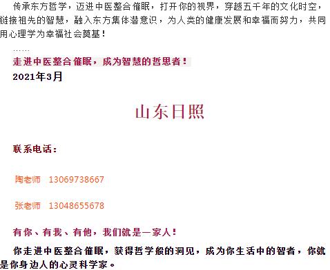 360截图20210829162727538