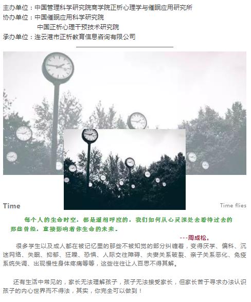 360截图20210829162951730