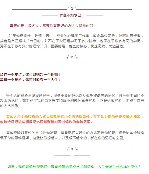 360截图20210829163006987