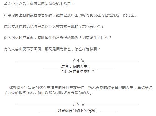 360截图20210829163017168
