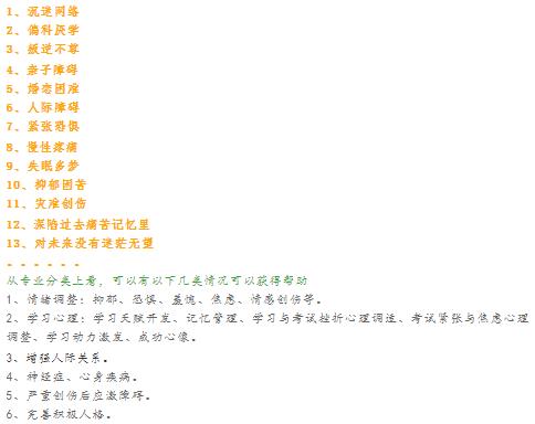 360截图20210829163026641