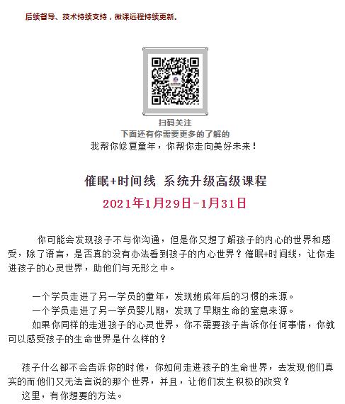 360截图20210829163129553