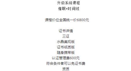 360截图20210829163138896