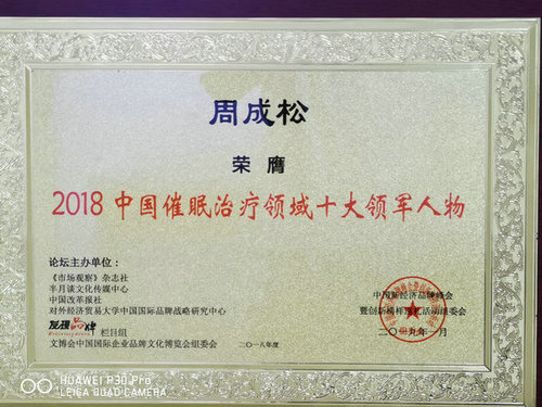 2019年1月