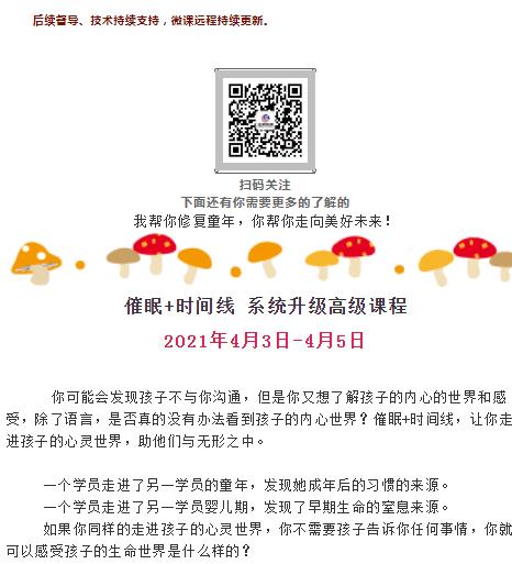 360截图20210829164129918