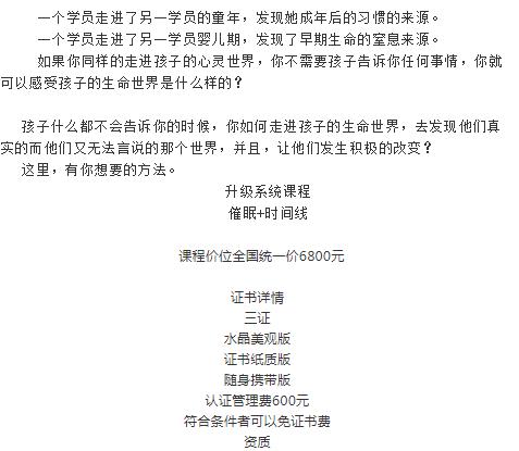 360截图20210829164150852