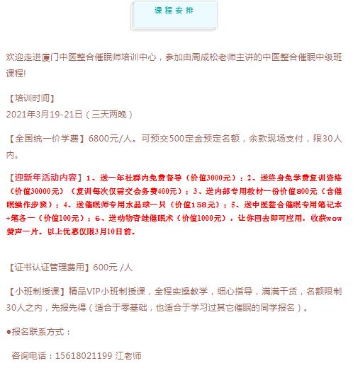 360截图20210830151945603