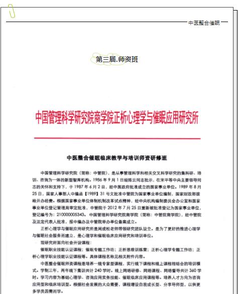 360截图20210830153037591