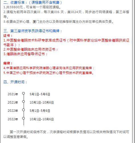 360截图20210830153123847