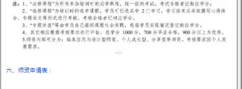 360截图20210830153300478