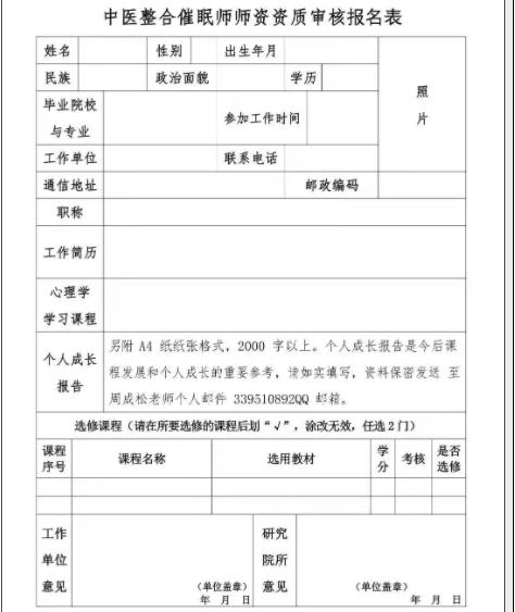 360截图20210830153401349
