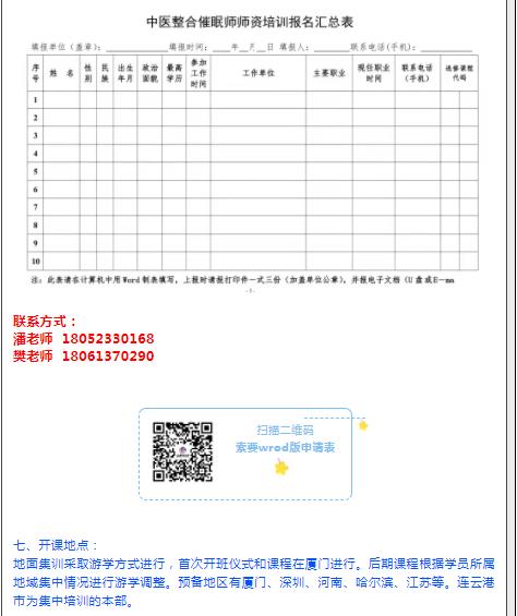 360截图20210830153433174