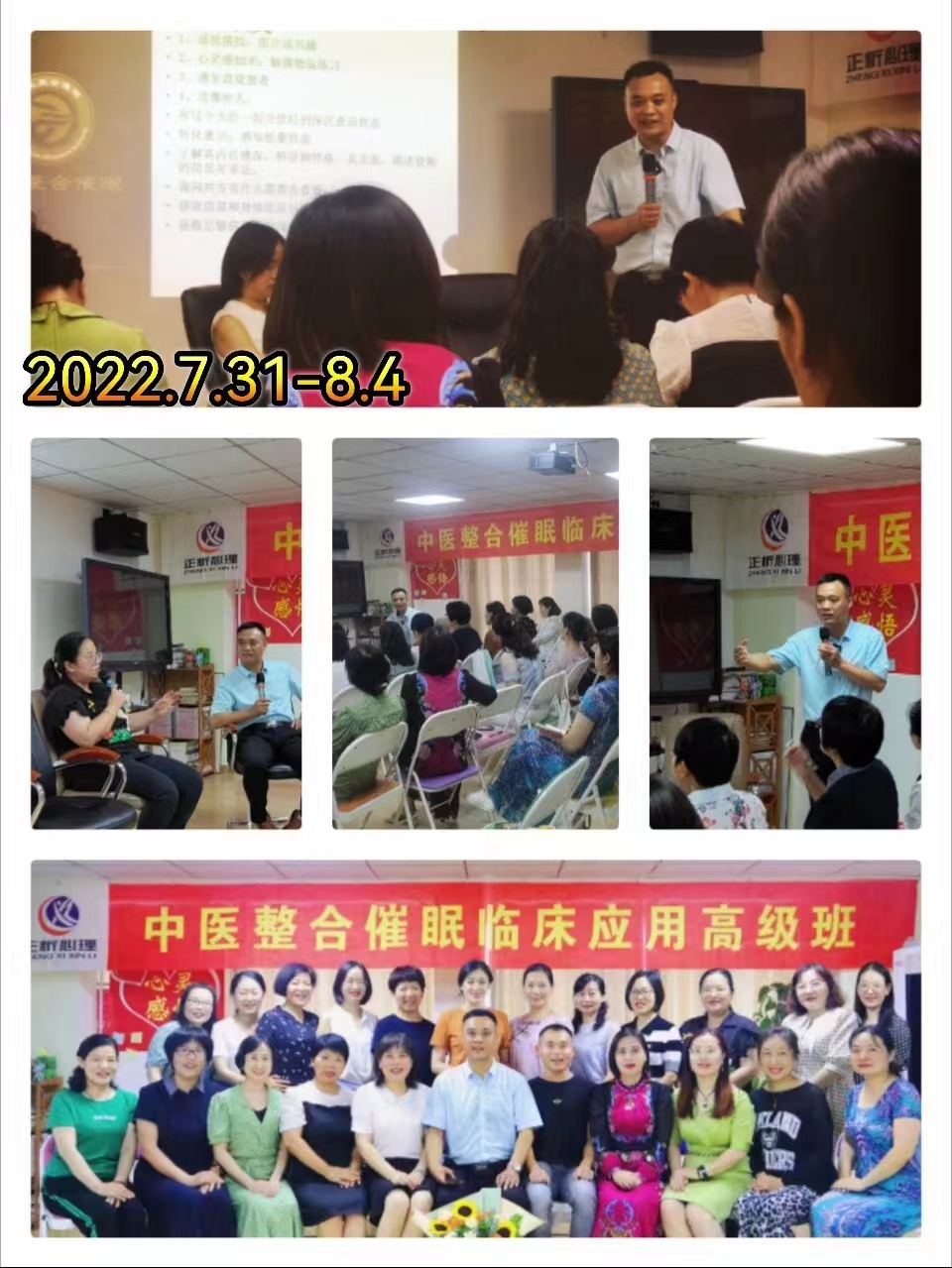 微信图片_20220824090029