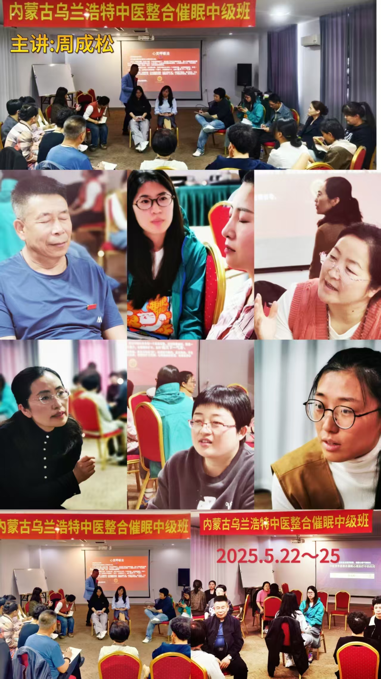 微信图片_20250526143741