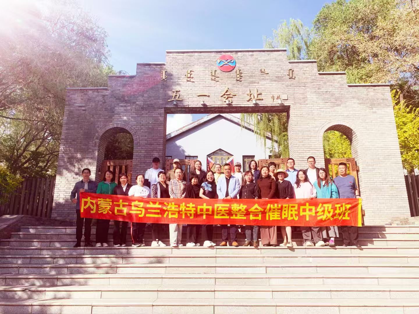微信图片_20250526142906
